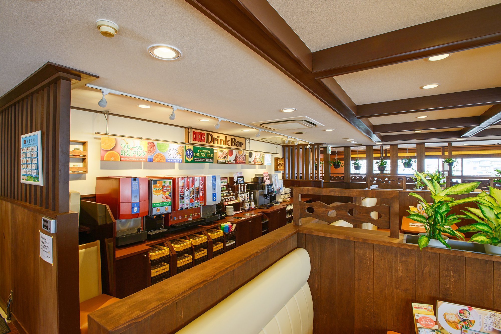 ココス 金沢八日市店