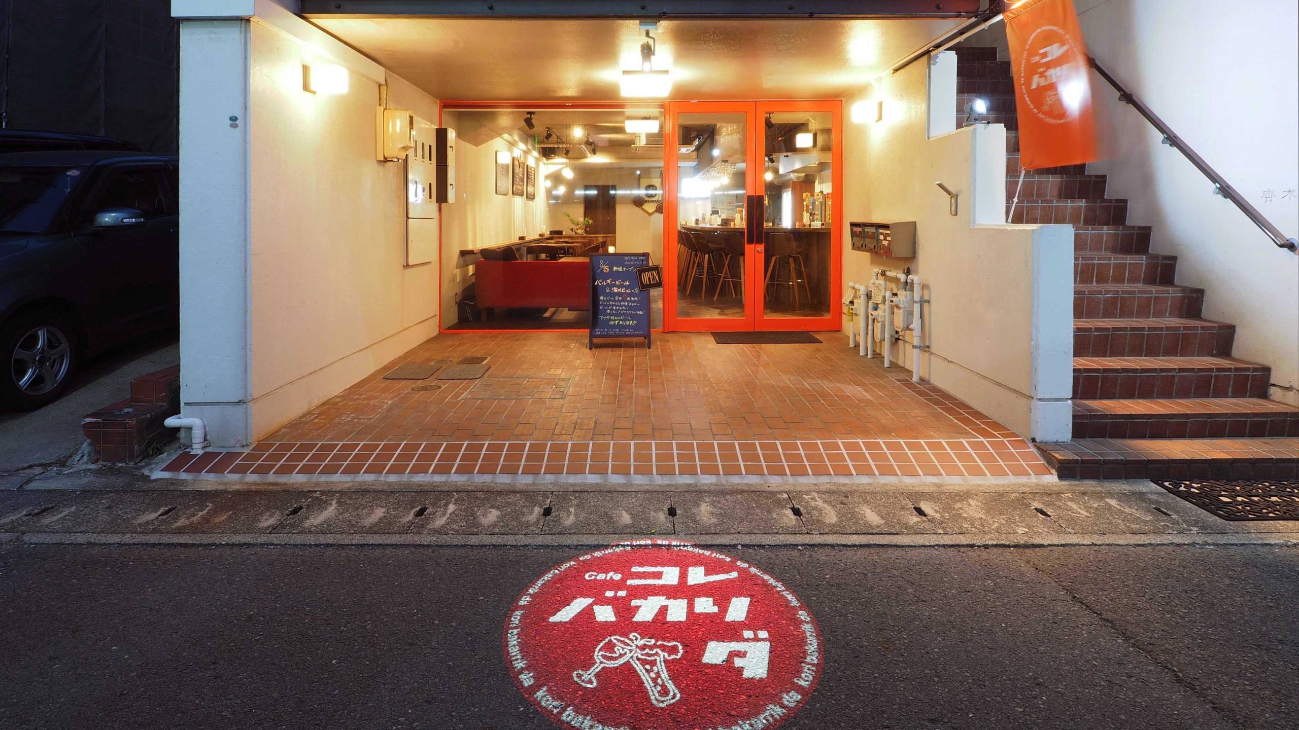 コレバカリダ