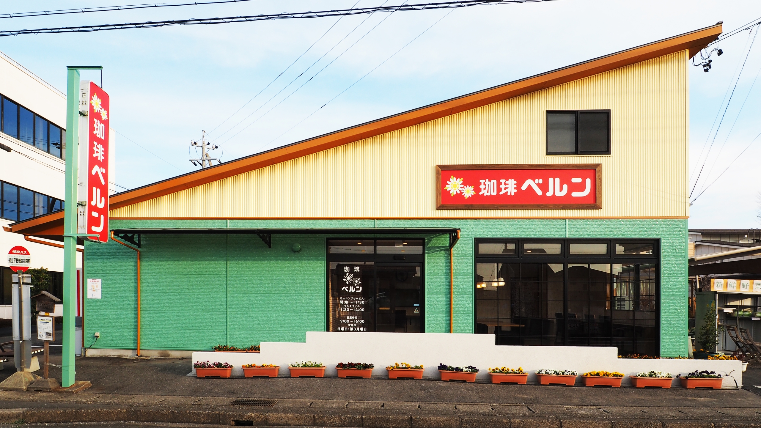 お客様の声　珈琲ベルン | お客様の声