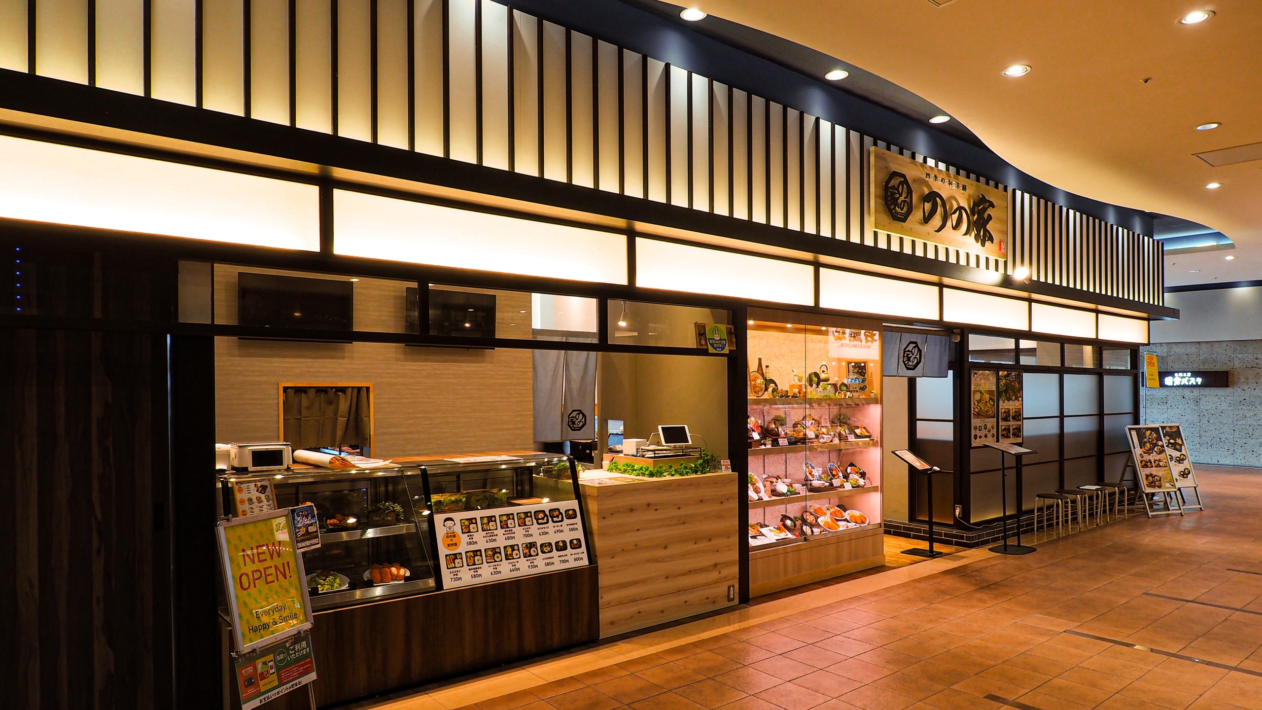 のの家　アクアウォーク大垣店