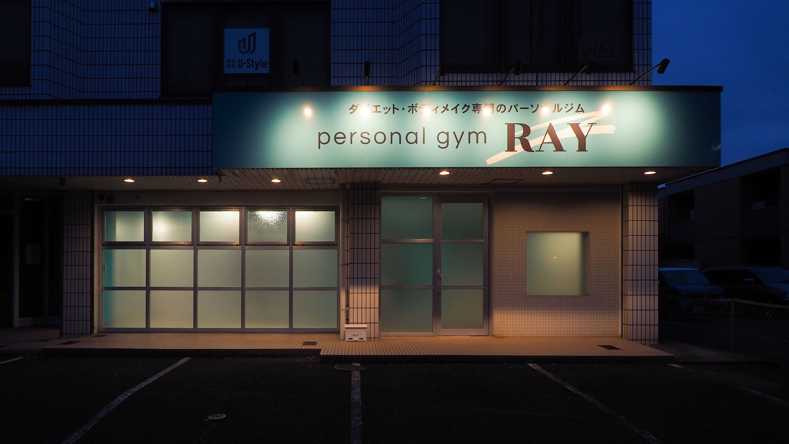 パーソナルジム　RAY