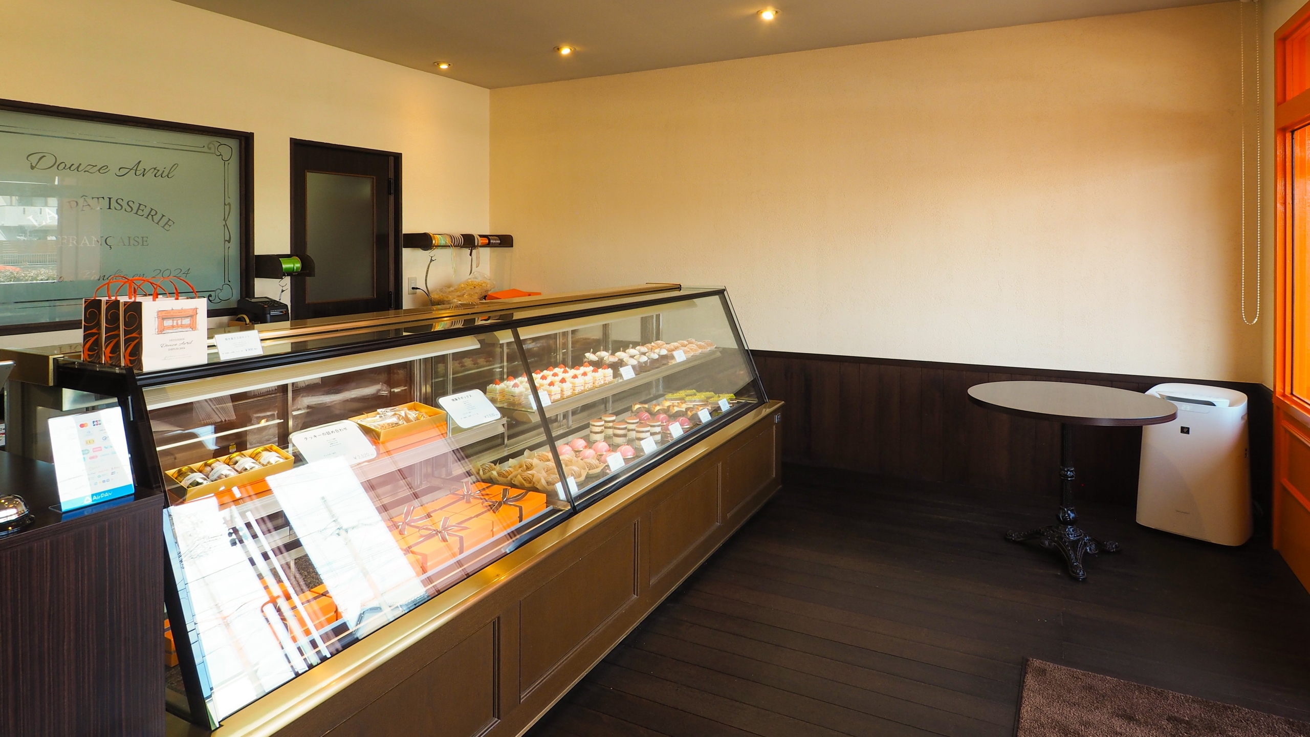 Patisserie  Douze  Avril