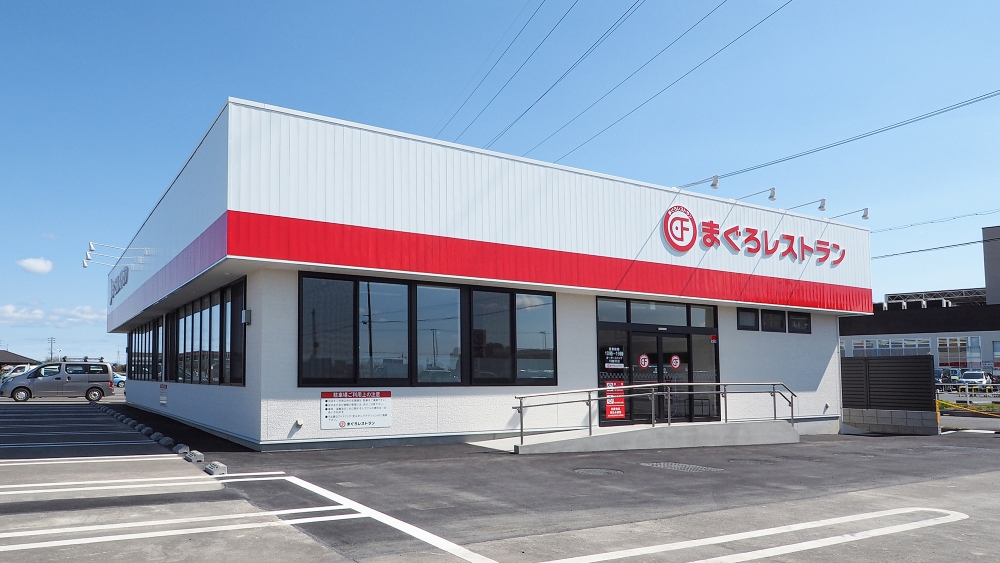 まぐろレストラン稲沢店